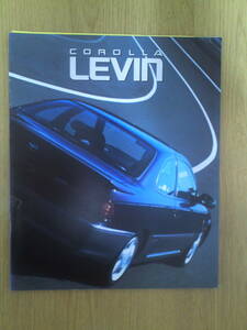  Toyota Corolla Levin catalog Heisei era 6 year 5 month AE101 latter term 4AG