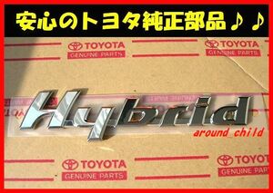 ■北米トヨタ純正■ハイブリッド-Hybrid-エンブレム■アコード/オデッセイ/フリード/グレイス/インサイト/NSX/クラリティPHEV/レジェンド/F