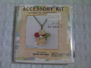 手芸キット*MIYUKI*ACCESSORY KIT designed by beads Factory*ロースブーケペンダント*BFK-168*BEADS FACTORY*NNS