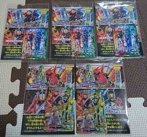 ガンバライジング 仮面ライダー 配布 キャンペーン ５枚セット カード 