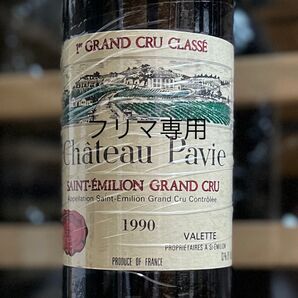 1990 Chateau Pavie シャトーパヴィ