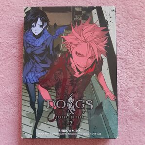 【特装版】コミック「DOGS アニメDVD付特装版 2」