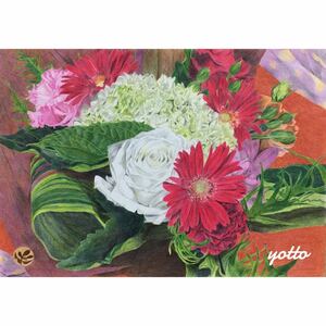 Art hand Auction Colored pencil drawing HAPPY BIRTHDAY A4, framed ◇◆Hand-drawn◇Original◆Flowers◇◆yotto◇, Artwork, Painting, Pencil drawing, Charcoal drawing