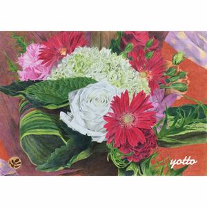 Art hand Auction Colored pencil drawing HAPPY BIRTHDAY A4 with frame◇◆Hand-drawn◇Original drawing◆Flowers◇◆yotto◇, artwork, painting, pencil drawing, charcoal drawing