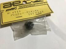 ASSOCIATED 64P 28T プレシジョンピニオンギヤ SP-4028 アソシ YOKOMO ヨコモ 新品_画像3