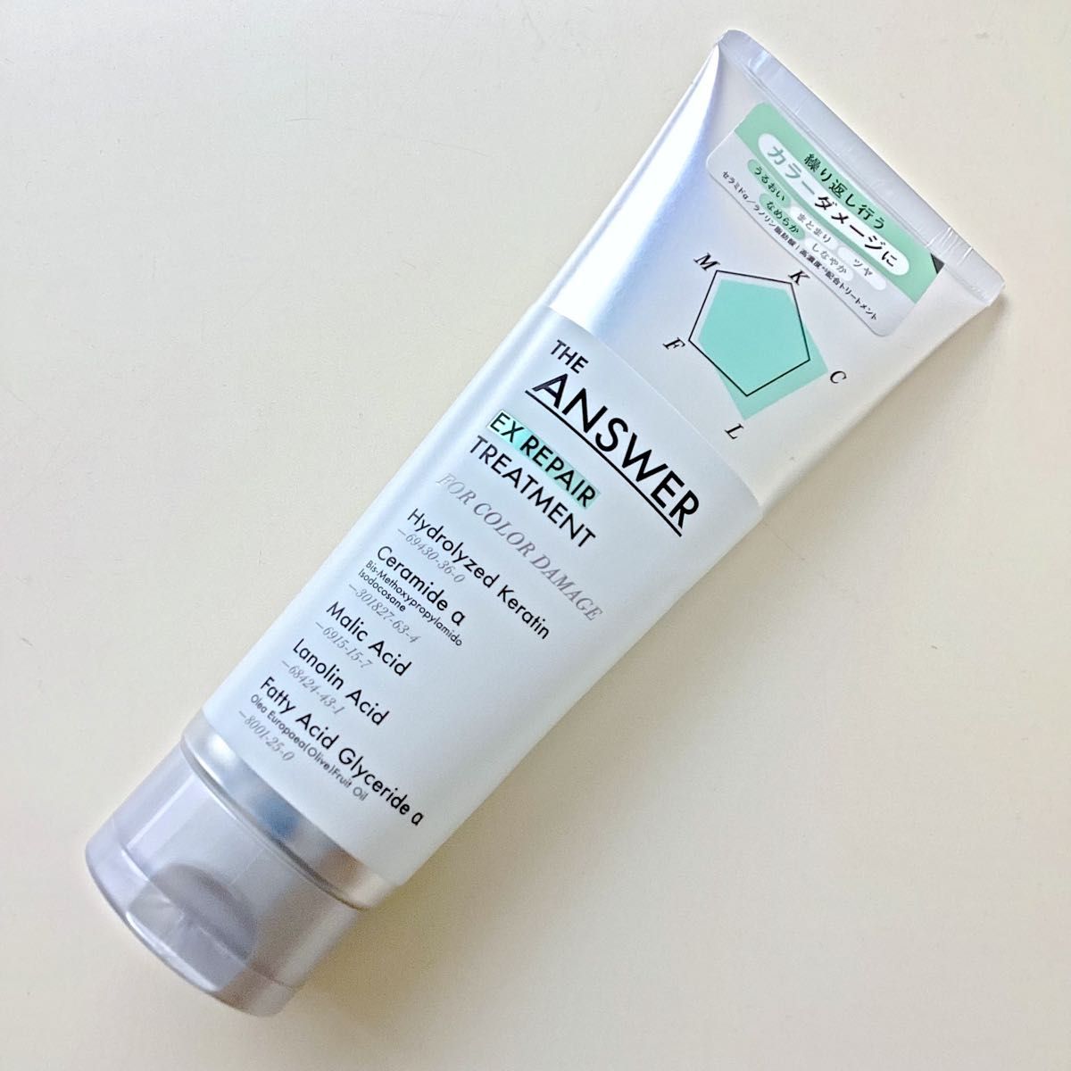 12/21までセール中！《残りわずか》THE ANSWER ジアンサー EX リペア ヘアトリートメント