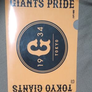 A4クリアファイル ジャイアンツ