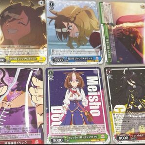 ヴァイスシュヴァルツ ウマ娘 新時代の扉 ジャングルポケット マンハッタンカフェ カード