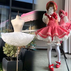 パニエ ボリューム ふわふわ コスプレ ボリューム感 カードキャプターさくら