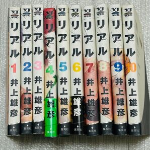 リアル REAL 井上雄彦 1-10巻 まとめ売り 漫画 コミック