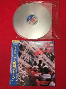 A1462●LD/レーザーディスク●ジェットコースター 絶叫マシーン 東京近郊12種 スレキズ、シミ、劣化などあり 中古 動作未確認