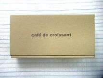 【Cafe de croissant】クロワッサン カップ２個セット_画像1