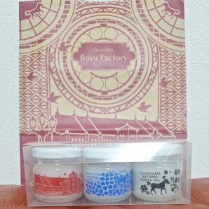 横濱馬油商店 赤レンガ倉庫限定精製馬油