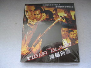 Thai movie VCD video CD[The Tiger Blade] Hong Kong version 