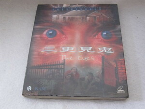 インド映画VCD ビデオCD「The Eyes 三更見鬼」 ホラー映画 香港版