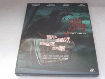 ホラー映画VCD ビデオCD「Kaw Dont Look Up....」 香港版_画像1