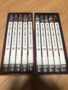 トランスフォーマー DVD BOX 1+2 全巻セット