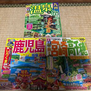 宮崎高千穂 鹿児島 九州温泉&宿 旅行ガイド 2023・2024