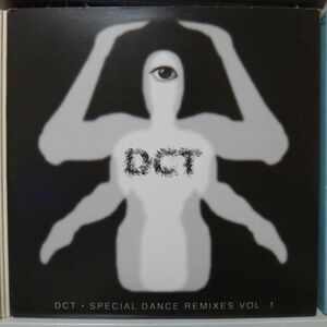 DCT(ドリカム)/SPECIAL DANCE REMIXES VOL.1