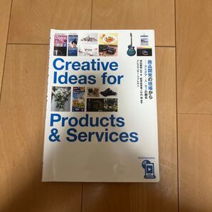 Creative Ideas for Products & Services