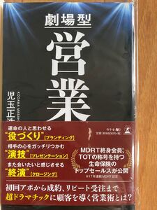 本