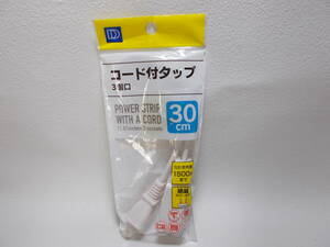  new goods unused extender attaching tap 3 mouth 30cm a-2