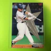 山崎武司　スターカード　カルビープロ野球チップス　2000 中日ドラゴンズ　楽天イーグルス　オリックス_画像1