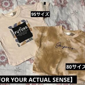 【FOR YOUR ACTUAL SENSEベビー服半袖80サイズ・95サイズ】