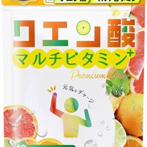 クエン酸 マルチビタミン 30日分
