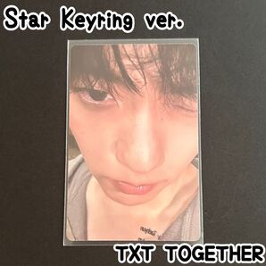 【公式】 TXT スビン TOGETHER スターキーリング トレカ