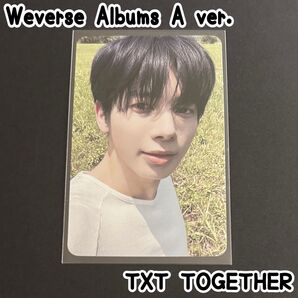 【公式】TXT テヒョン TOGETHER weverse albums Aver. トレカ