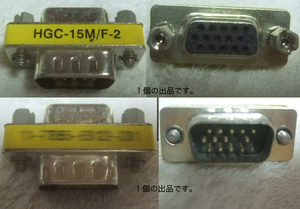  display adapter (3 row 15 pin female & male,15 -inch monitor ).