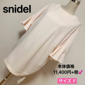 本体価格11.400円+税、snidel ミニワンピース、チュニック、レディース ブランド 上品 可愛いおしゃれ 通学 通勤 デート 合コン タグ付き