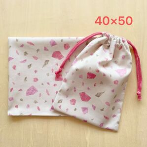 40×50 給食セット 巾着&ランチョンマット テラゾー柄*ピンク