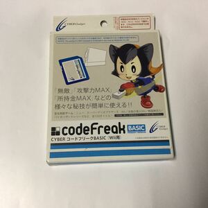 Wii for CYBER code freak BASIC operation not yet verification codeFreak
