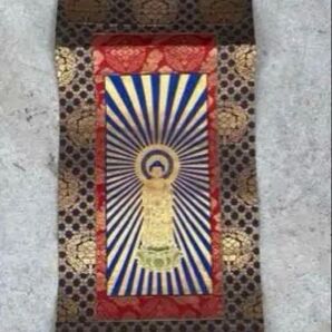 阿弥陀如来掛軸方便法身尊形浄土真宗本願寺派仏教美術仏具 約21.5cm