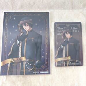 転生したらスライムだった件 アラビアン ディアブロ クリアカード ブロマイド 転スラ