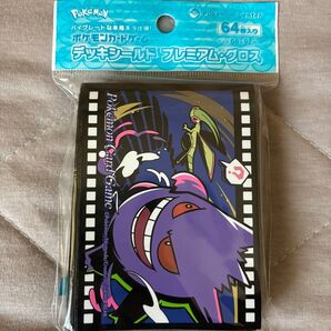 ポケカ デッキシールド ゲンガー Midnight Agent -the cinema- スリーブ ポケモンカード メガゲンガー