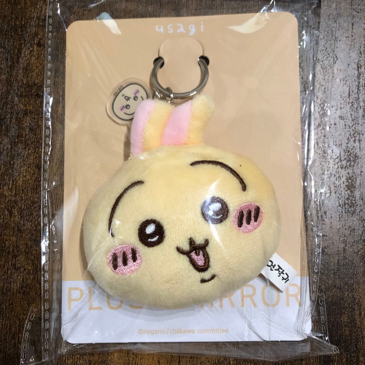 ペルソナ5ザロイヤル P5R ぬいぐるみ マスコット 主人公 雨宮蓮