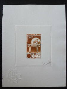  Sapporo Olympic nije-ru proof sculpture person autographed commemorative stamp . wheel 1972japonika ski torii Sakura winter 