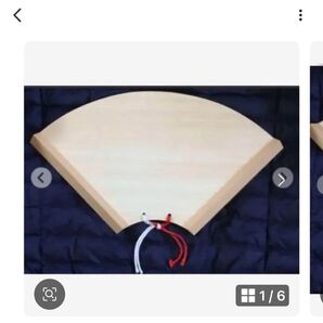 秋田杉白木 扇面 作品用