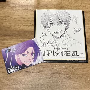 ブルーロック エピソード凪 映画特典 第4弾 色紙 潔世一 御影玲王 カード