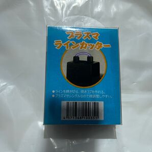 プラズマラインカッター