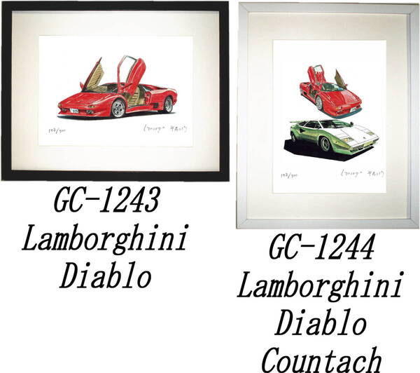 GC-1243 ランボルギーニディアブロ・GC-1244 Diablo/Countach限定版画300部 直筆サイン有額装済●作家 平右ヱ門 希望図柄をお選び下さい