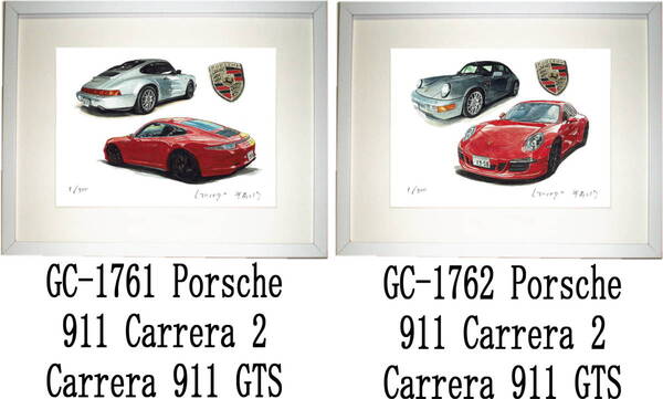GC-1761 ポルシェ 911・GC-1762 ポルシェ 911限定版画300部 直筆サイン有 額装済●作家 平右ヱ門 希望図柄をお選びください。