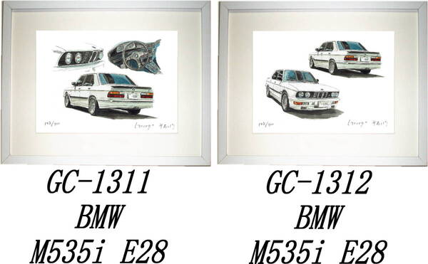 GC-1311 BMW M535i E28・GC-1312 BMW M535i E28限定版画300部 直筆サイン有 額装済●作家 平右ヱ門 希望図柄をお選び下さい。