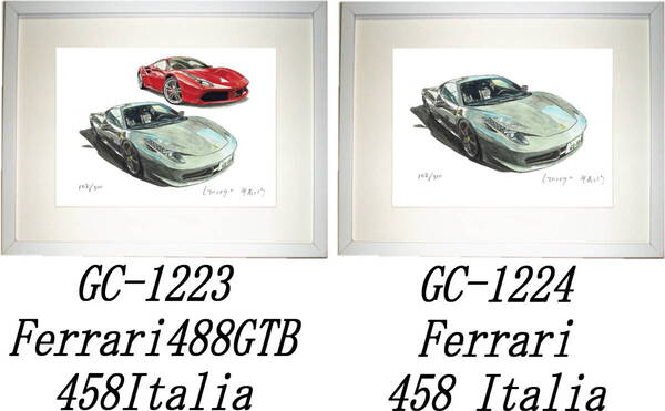 GC-1223 Ferrari488 GTB/458 Italia・GC-1224 458 Italia限定版画300部 直筆サイン有 額装済●作家 平右ヱ門 希望図柄をお選び下さい。