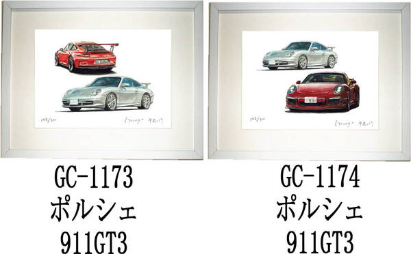 GC-1173 ポルシェ 911 GT3/996・GC-1174 911 GT3/996限定版画300部 直筆サイン有 額装済●作家 平右ヱ門 希望図柄をお選び下さい。