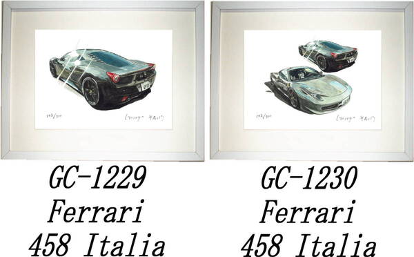 GC-1229 Ferrari 458 Italia・GC-1230 フェラーリ458Italia限定版画300部 直筆サイン有 額装済●作家 平右ヱ門 希望図柄をお選び下さい