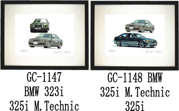 GC-1147 BMW 323i/BMW 325i・GC-1148 BMW 325i/325i限定版画300部 直筆サイン有 額装済●作家 平右ヱ門 希望ナンバーをお選び下さい。